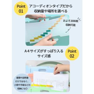 ファイルボックス A4 アコーディオン式 12...の詳細画像3
