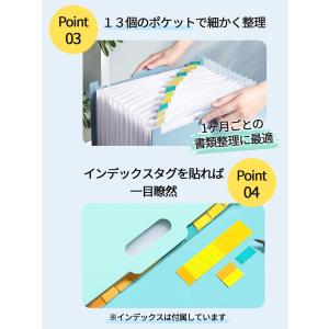 ファイルボックス A4 アコーディオン式 12...の詳細画像4