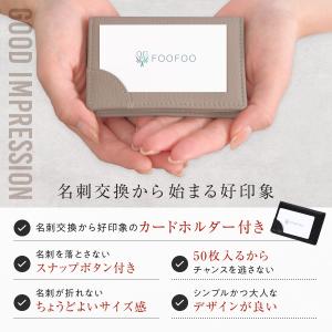 名刺入れ メンズ レディース 本革 ホルダー付...の詳細画像2