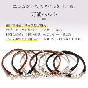 サイズ調整可能 ベルト レディース 細ベルト ...の詳細画像1