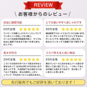 サイズ調整可能 ベルト レディース 細ベルト ...の詳細画像2