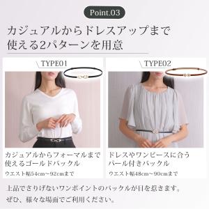 サイズ調整可能 ベルト レディース 細ベルト ...の詳細画像5