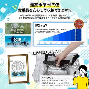 防水バッグ 海 IPX8防水 防水ポーチ スマ...の詳細画像3