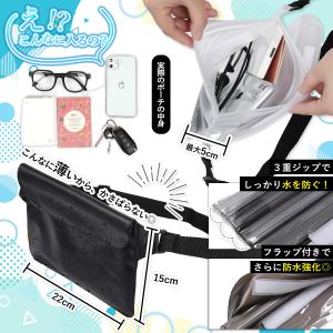 防水バッグ 海 IPX8防水 防水ポーチ スマ...の詳細画像4