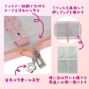 推し活 トレカファイル A5 大容量収納 リフ...の詳細画像4