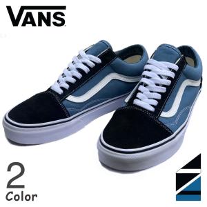 Vans shoes ヴァンズシューズ Old Skool シリーズ オールドスクール キャンバス シューズ 2カラー ブラック ネイビー 送料無料