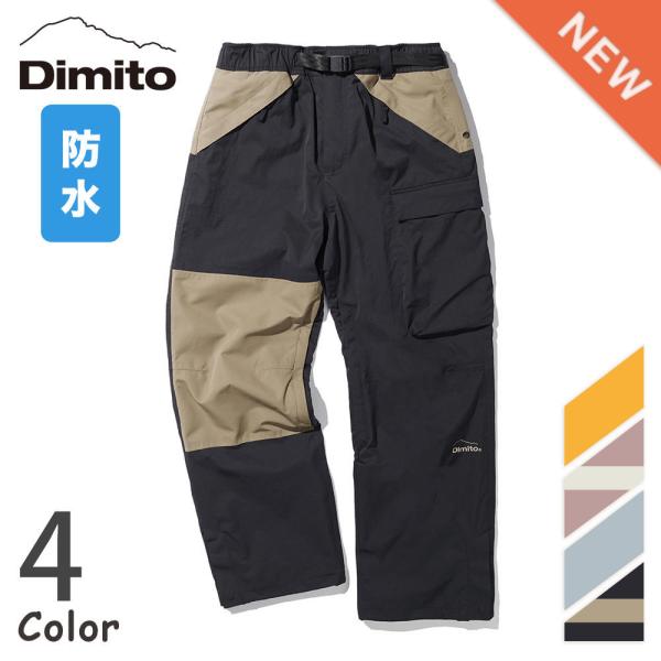 DIMITO VARIANT PANTS バリアント 男女共用 スノーボード　パンツ  ウェア 防水...