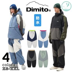 DIMITO ATOM ES PANTS 防水 防寒 パンツ ボトムス ズボン メンズ レディース ブランド キッズ スノーボード アウトドア 秋冬 スポーツ S M L XL 送料無料｜foot-print-lab