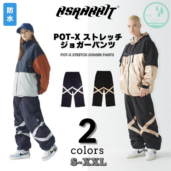 BSRABBIT POT-X STRETCH JOGGER PANTS ビーエスラビット ボトムス ...