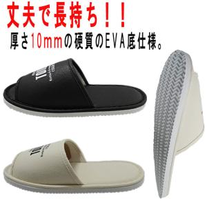 【爆買】トイレスリッパ幅広 でゆったりタイプ ...の詳細画像3