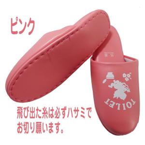 【爆買】トイレスリッパ レザー抗菌加工 清潔厚...の詳細画像4