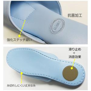 【抗菌加工明るい前アキ】スリッパ 業務用 前開...の詳細画像1