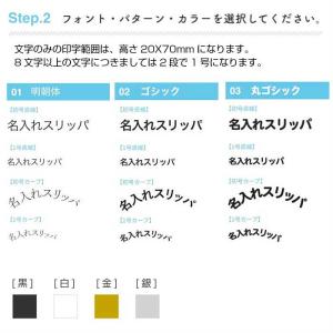 名入れ 50足セット スリッパ 業務用 抗菌 ...の詳細画像4