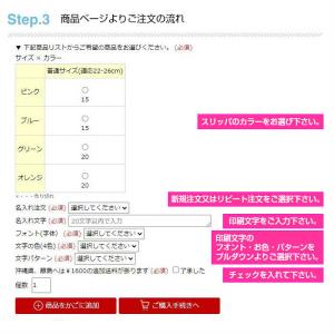 名入れ 50足セット スリッパ 業務用 抗菌 ...の詳細画像5