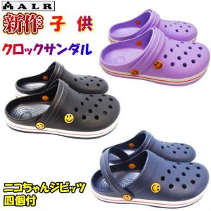 サンダル キッズ ジュニア ラインクロック EVAサンダル ニコちゃんジビッツ付 S/M/L