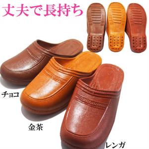 ゴムフィッテングサンダル/お庭履き、ベランダ用...の詳細画像1