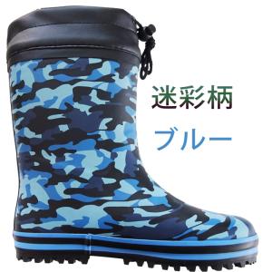 「送料無料」「当日発送」「防水」子供 長靴 冬...の詳細画像1