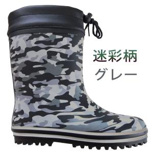 「送料無料」「当日発送」「防水」子供 長靴 冬...の詳細画像2