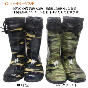 「送料無料」「当日発送」「防水」長靴 キッズ ...の詳細画像4