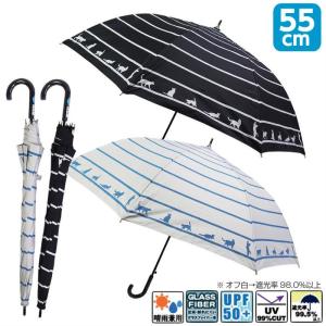 可愛い傘 70cmの商品一覧 通販 Yahoo ショッピング