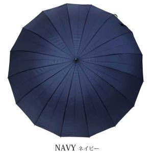 メンズ雨傘 65cm 16本骨 無地 グラスフ...の詳細画像3
