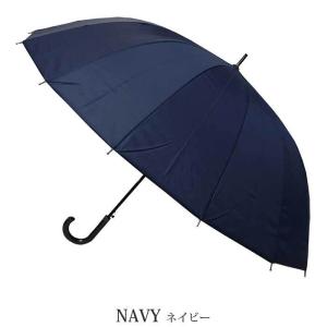 メンズ雨傘 65cm 16本骨 無地 グラスフ...の詳細画像4