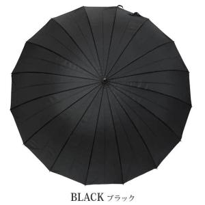 メンズ雨傘 65cm 16本骨 無地 グラスフ...の詳細画像5
