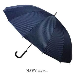 メンズ雨傘 16本骨 65cm ストライプ柄 ...の詳細画像3