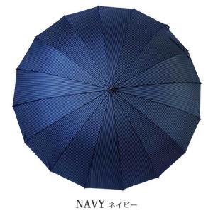 メンズ雨傘 16本骨 65cm ストライプ柄 ...の詳細画像4