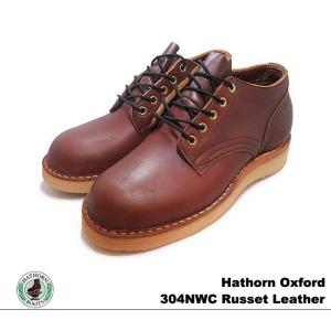 ハソーン オックスフォード ラセット レザー メンズブーツ 304NWC RUSSET LEATHER｜foot-time