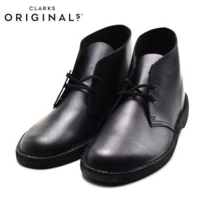 クラークス デザートブーツ ブラック ポリッシュド 26144225