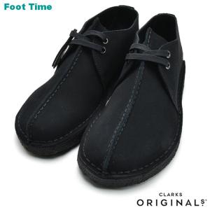 クラークスデザートトレックスムースレザーブラックGB9 Desert Trek / デザートトレック （ブラックスムースレザー