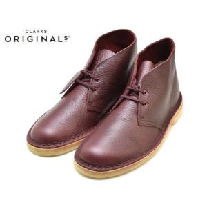 クラークス デザートブーツ CLARKS DESERT BOOT BURGUNDY TUMBLED 26125547｜foot-time