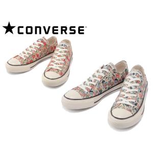 コンバース オールスター US リバティファブリックス レディース ローカット CONVERSE ALL STAR US LIBERTY FABRICS OX｜foot-time