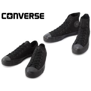 コンバース オールスター J ローカット ハイカット CONVERSE CANVAS ALL STA...