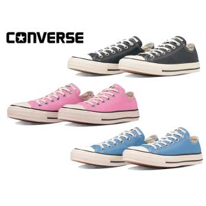 コンバース オールスター バーントカラーズ ＯＸ CONVERSE ALL STAR BURNTCOLORS OX 31310350 31310351 31310352 メンズ レディース スニーカー 靴｜foot-time