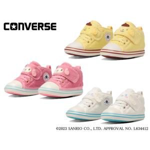 コンバース ベビー オールスター Ｎ サンリオ V−１ CONVERSE BABY ALL STAR N SANRIO V-1 ポムポムプリン シナモンロール マイメロディ ベビー スニーカー 靴｜foot-time