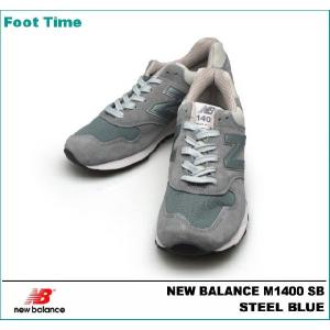 NEWBALANCE M1400 SBニューバランス M1400 SBSTEELBLUE