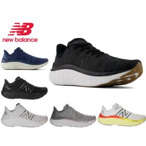 New Balance（ニューバランス） スニーカー メンズ フレッシュフォーム