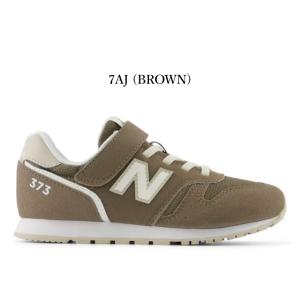 【値下げ】new balance 420 373 キッズスニーカー2足 New Balance（ニューバランス） キッズ ジュニア 420 スニーカー YV420