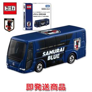 リアル・マドリード バス ミニカー フィギュア レアルマドリードオフィシャルチームバス ミニカー 公式 グッズ