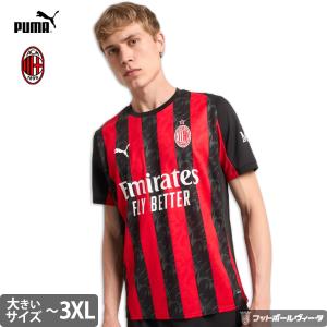 PUMA（プーマ） ミラン ユニフォーム アウェイ 25/26 2025 2026 半袖