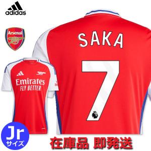 adidas 正規品 アーセナル ユニフォーム ミニキット 3点セット adidas 正規品 アーセナル ユニフォーム ミニキット 3点セット