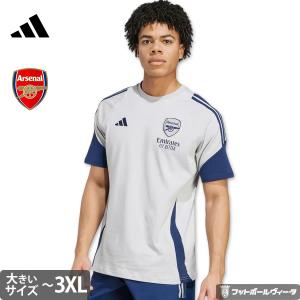 adidas（アディダス） アーセナル プレマッチジャージー プレマッチ