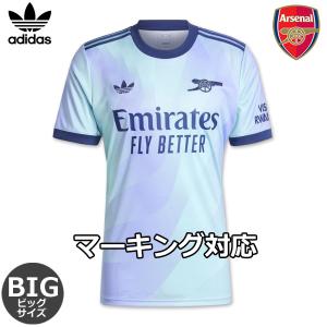 adidas（アディダス） アーセナル ユニフォーム サード 24/25 2024