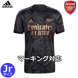 アーセナル ユニフォーム アウェイ 22/23 2022 2023 半袖 キッズ ジュニア adidas アディダス 正規品