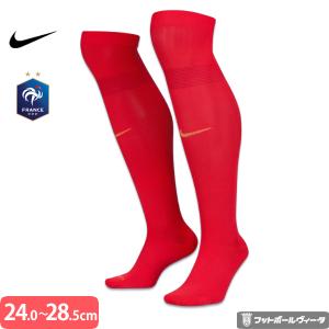 NIKE（ナイキ） 28％OFF！ フランス代表 FFF 24 スタジアムジャージー