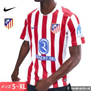 umbro（アンブロ） イングランド代表 ラグビー ジャージ ワールド