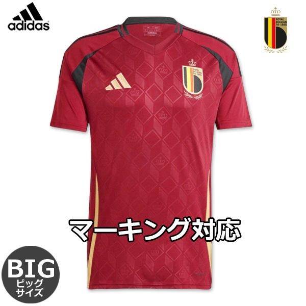 ベルギー代表 ビッグサイズ ユニフォーム ホーム 24/25 2024 2025 半袖 adidas...