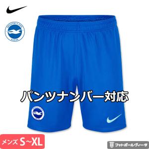 NIKE（ナイキ） インテルナツィオナーレ・ミラノ 22/23 2022 2023